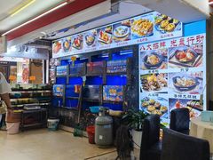 -鑫鸿达·海鲜闽菜热炒小馆(中山路店)