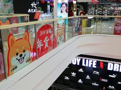 -万达广场(金堂店)