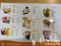 -萨莉亚意式餐厅(石鼓路店)