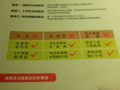 -黑鸡小馆(金源店)