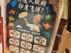 -钢管厂五区小郡肝串串香火锅(梅川路店)