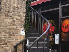 -四喜小胖·北京涮肉(五道营店)