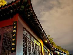 -长春市南湖公园