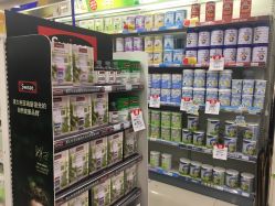 -爱婴岛(富安大厦店)