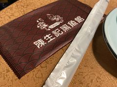 -陈生记黑鱼馆·20年活鱼现杀(宁波鼓楼店)