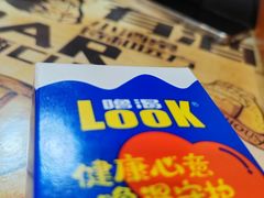 -朗御烧烤·江湖菜·鲜货(望平街店)