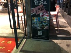 门面-肆拾壹號烤肉(龙岗店)