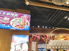 -西部马华清真兰州牛肉面·烧烤夜市(三里河店)