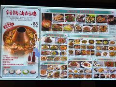 -雀舞云南菜(天津天河城购物中心店)