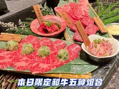 本日限定和牛五种组合-老乾杯和牛烧肉(王府中环店)