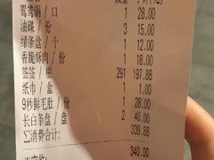 -钢管厂五区小郡肝串串香(奥克斯广场锦城万达店)