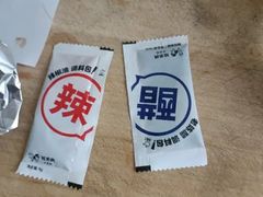 -姐弟俩土豆粉(西安小寨店)