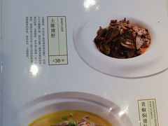 -潇湘楼(环保园店)