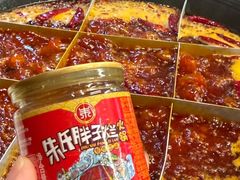 -朱氏胖子烂火锅(洪崖洞店)