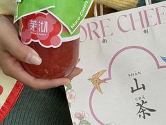 -茉沏(山塘街店)
