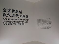 -张之洞与武汉博物馆