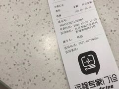 -佳雯宠物医院·皮肤科·内外科(春晓路分院)