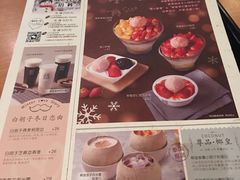 菜单-满记甜品(王府井北京市百货大楼店)