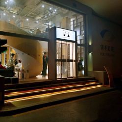 -简法造型·品牌形象店