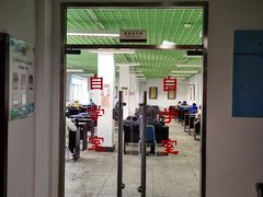 -天津市南开区图书馆
