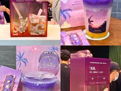 -茶理宜世(乐峰广场·尝乐集店)