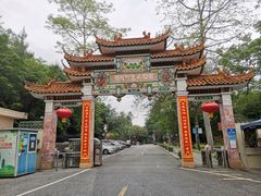 -广州市流溪河国家森林公园