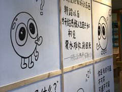 -怪物的冰与火(天虹商场中山路店)