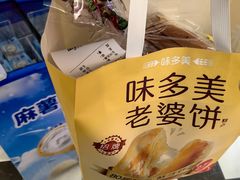 -味多美蛋糕(朝阳门华普店)