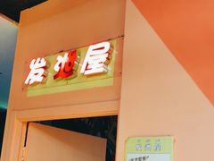 -不可思议减压馆·解压博物馆·摔碗发泄·团建定制