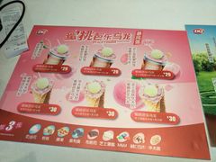 -DQ·蛋糕·冰淇淋(太原街万达店)