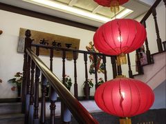 -奎元馆.百年奎元.非遗传承(西湖边的解放路店)