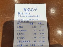 地锅鸡-洪泽老鱼馆(淮海一店)