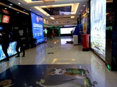 -潇湘国际影城(天马店)