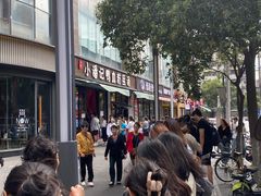 -小潘记鸭血粉丝汤