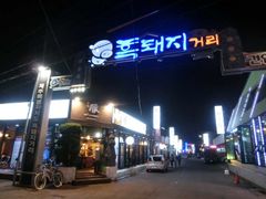 -Dombe豚(黑猪肉街店)