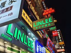 -黄兴南路步行商业街