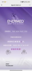 -张小熊连锁轻医美