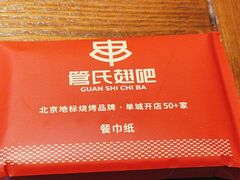 -管氏翅吧(地安门店)
