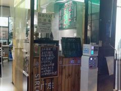 门面-西关二少双皮奶(青龙巷店)
