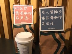 -星巴克(夏日百货店)