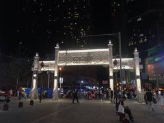 -肆姐面粉馆(坡子街店)