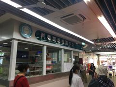 -科巷菜场