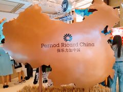 -上海静安香格里拉大酒店