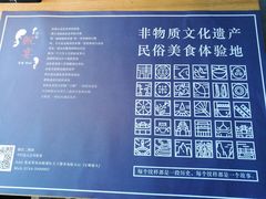 菜单-印象鲵宴·张家界地标美食名片(溪布街店)