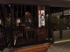 门面-云水瑶意境云南菜餐厅(大悦城店)