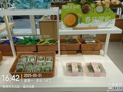 -罗莎蛋糕(红旗店)