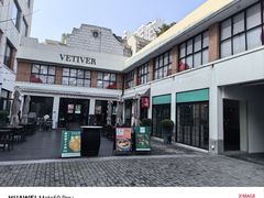 -神仙馆(衡山路店)