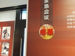 -八七会议会址纪念馆