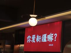 -巴扎屋大盘鸡·新疆菜(汇嘉时代店)