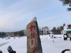 -北极村旅游风景区